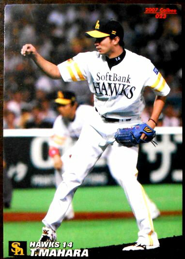 【2007 Calbee BASEBALL CARD】馬服孝浩　14　福岡ソフトバンクホークス