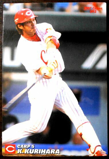 【2007 Calbee BASEBALL CARD】栗原健太　5　広島東洋カープ