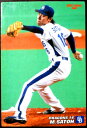 【2007 Calbee BASEBALL CARD】佐藤　充　16　中日ドラゴンズ。 発行所：Caibee。サイズ；8.6×6cm。 【コンデション＝非常に良い】奇麗です。【2007 Calbee BASEBALL CARD】佐藤　充　16　中日ドラゴンズ。 発行所：Caibee。サイズ；8.6×6cm。 【コンデション＝非常に良い】奇麗です。