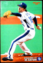 【2007 Calbee BASEBALL CARD】佐藤　充　16　中日ドラゴンズ