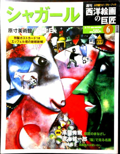 【中古】 人物クロッキーの基本 早描き10分・5分・2分・1分／アトリエ21(著者),角丸つぶら(編者)