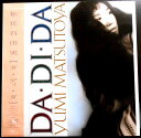 【あす楽】【中古LPレコード】松任谷由実 DA・DI・DA(ダ・ディ・ダ)