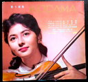 【中古ソノシート】歌う雑誌 KODAMA 4枚組