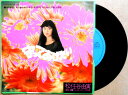 【中古EP】松任谷由実 「守ってあげたい」「グレイス・スリックの肖像」
