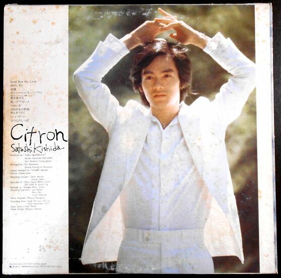 【中古LPレコード】岸田智史　シ・ト・ロ・ン