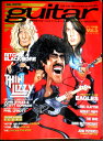 【中古】guitar（ギター）　キグス1994年12月号増刊　Vol.5