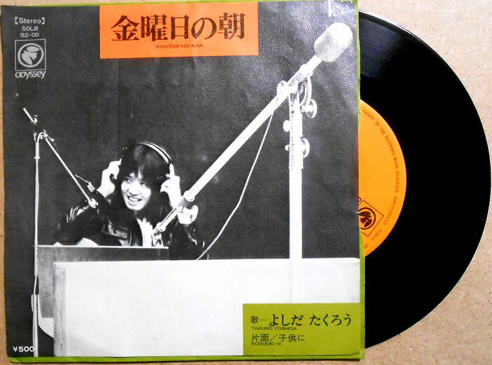 �����EP�쥳���ɡۤ褷�������������ֶ�������ī�סֻҶ��ˡ�