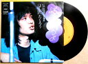 【中古EPレコード】よしだたくろう 「結婚しようよ」「ある雨の日の情景」