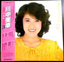 【あす楽】【中古LPレコード】川中美幸 ベスト24 2枚組