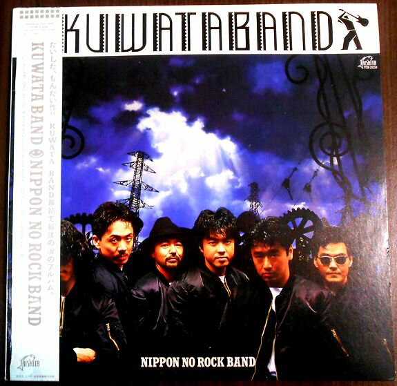 【あす楽】【中古LPレコード】KUWATABAND NIPPON NO ROCK BAND。 発行所：ビクター音楽産業。1986年。 ★SIDE 1★ 1. SHE'LL BE TELLIN' (真夜中へデビューしろ!!) 2. ALL DAY LONG (今さら戻ってくるなんて) 3. ZODIAK (不思議な十二宮) 4. BELIEVE IN ROCK'N ROLL (夢見るロック・スター) 5. PARAVOID (彼女はパラボイド) 6. YOU NEVER KNOW (恋することのもどかしさ) ★SIDE 2★ 1. RED LIGHT GIRL (街の女に恋してた) 2. GO GO GO (愚かなあいつ) 3. BOYS IN THE CITY (ボーイズ・イン・ザ・シティ) 4. DEVIL WOMAN (デビル・ウーマン) 5. FEEDBACK (理由なき青春) 【コンデション＝非常に良い】帯付き。LP盤面キズなく奇麗です。ジャケット良好です。ポートレート、歌詞カード奇麗です。定価2.800円。【あす楽】【中古LPレコード】KUWATABAND NIPPON NO ROCK BAND。 発行所：ビクター音楽産業。1986年。 ★SIDE 1★ 1. SHE'LL BE TELLIN' (真夜中へデビューしろ!!) 2. ALL DAY LONG (今さら戻ってくるなんて) 3. ZODIAK (不思議な十二宮) 4. BELIEVE IN ROCK'N ROLL (夢見るロック・スター) 5. PARAVOID (彼女はパラボイド) 6. YOU NEVER KNOW (恋することのもどかしさ) ★SIDE 2★ 1. RED LIGHT GIRL (街の女に恋してた) 2. GO GO GO (愚かなあいつ) 3. BOYS IN THE CITY (ボーイズ・イン・ザ・シティ) 4. DEVIL WOMAN (デビル・ウーマン) 5. FEEDBACK (理由なき青春) 【コンデション＝非常に良い】帯付き。LP盤面キズなく奇麗です。ジャケット良好です。ポートレート、歌詞カード奇麗です。定価2.800円。