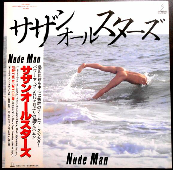 【あす楽】【中古LPレコード】サザンオールスターズ　Nude Man　全13曲