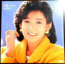 【あす楽】【中古LPレコード】岡田有希子　贈りもの。 発行所：キャニオンレコード。1984年11月。 A1 ファースト・デイト A2 そよ風はペパーミント A3 リトル プリンセス B1 Dreaming Girl- 恋, はじめまして B2 気まぐれ Teenage Love B3 恋のダブルス B4 Believe In You 【コンデション＝良い】帯なし。LP盤面キズなく奇麗です。ライナー、ジャケットとも良好です。定価2.000円。【あす楽】【中古LPレコード】岡田有希子　贈りもの。 発行所：キャニオンレコード。1984年11月。 A1 ファースト・デイト A2 そよ風はペパーミント A3 リトル プリンセス B1 Dreaming Girl- 恋, はじめまして B2 気まぐれ Teenage Love B3 恋のダブルス B4 Believe In You 【コンデション＝良い】帯なし。LP盤面キズなく奇麗です。ライナー、ジャケットとも良好です。定価2.000円。