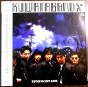 【あす楽】【中古LPレコード】KUWATABAND NIPPON NO ROCK BAND