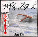 【あす楽】【中古LPレコード】サザンオールスターズ　Nude Man　全13曲。 発行所：ビクター音楽産業。1982年発行。 1 DJコービーの伝説 2 思い出のスター・ダスト 3 夏をあきらめて 4 流れる雲を追いかけて 5 匂艶 THE NIGHT CLUB 6 逢いたさ見たさ病めるMy Mind 7 Plastic Super Star(Live in Better Days) 8 Oh!クラウディア 9 女流詩人の哀歌 10 Nude Man 11 猫 12 来いなジャマイカ 13 Just A Little Bit 【コンデション＝非常に良い】帯付き。LP盤面キズなく綺麗です。ジャケット、ライナーともに良好です。定価2.800円。【あす楽】【中古LPレコード】サザンオールスターズ　Nude Man　全13曲。 発行所：ビクター音楽産業。1982年発行。 1 DJコービーの伝説 2 思い出のスター・ダスト 3 夏をあきらめて 4 流れる雲を追いかけて 5 匂艶 THE NIGHT CLUB 6 逢いたさ見たさ病めるMy Mind 7 Plastic Super Star(Live in Better Days) 8 Oh!クラウディア 9 女流詩人の哀歌 10 Nude Man 11 猫 12 来いなジャマイカ 13 Just A Little Bit 【コンデション＝非常に良い】帯付き。LP盤面キズなく綺麗です。ジャケット、ライナーともに良好です。定価2.800円。