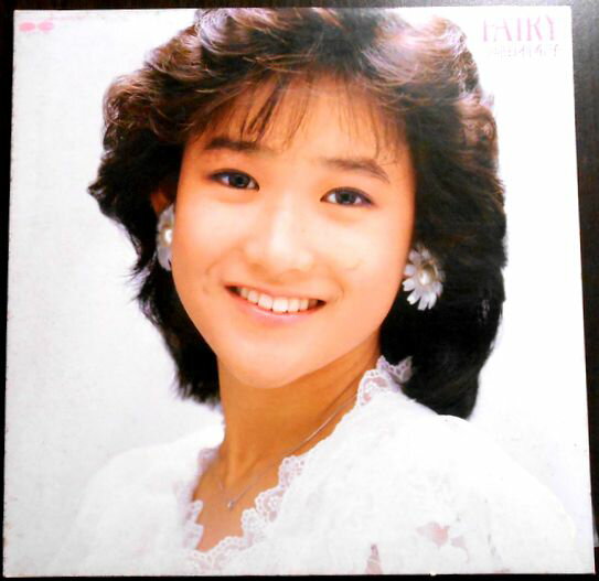 【あす楽】【中古LP】岡田有希子　FAIRY