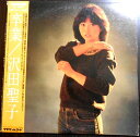 【あす楽】【中古LPレコード】沢田聖子　卒業　全10曲。 発行所：クラウンレコード。1982年。 1 走ってください 2 卒業 3 輝く風のように 4 ぬけがら 5 もしもいつの日か 6 星空の恋人 7 真くんへの手紙 8 春眠 9 青春エピローグ 10 人と鳥 【コンデション＝良い】帯付き。LP盤面キズなく奇麗です。ジャケット、ライナーとも概ね良好です。定価2.800円。【あす楽】【中古LPレコード】沢田聖子　卒業　全10曲。 発行所：クラウンレコード。1982年。 1 走ってください 2 卒業 3 輝く風のように 4 ぬけがら 5 もしもいつの日か 6 星空の恋人 7 真くんへの手紙 8 春眠 9 青春エピローグ 10 人と鳥 【コンデション＝良い】帯付き。LP盤面キズなく奇麗です。ジャケット、ライナーとも概ね良好です。定価2.800円。