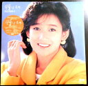 【あす楽】【中古LPレコード】岡田有希子 贈りもの
