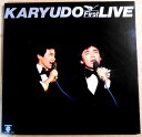 【送料無料・あす楽】【中古LPレコード】狩人 「KARYUDO First LIVE」 2枚組