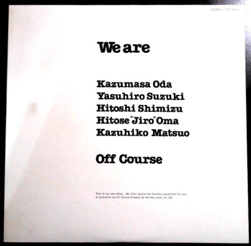 【送料無料】【中古LPレコード】オフコース We are (ウィー・アー) 全10曲 【送料無料】【中古LPレコード】オフコース We are (ウィー・アー) 全10曲