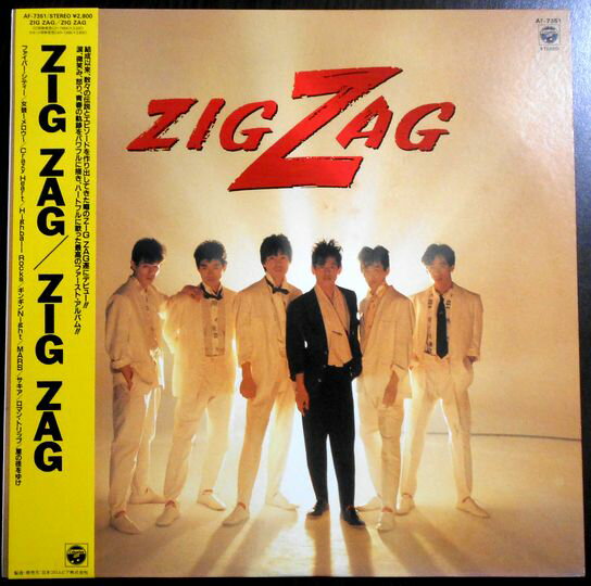 【あす楽】【中古LPレコード】ZIG ZAG。 発行所：日本コロムビア。1985年。 SIDE 1 1 ファイバー・シティ 2 女狼～メロウ～ 3 Crazy Heart 4 Highboll Rocks 5 ギンギンHight SIDE 2 1 MARS- 2 サキア 3 ロマン・トリップ 4.　星の径をゆけ 【コンデション＝非常に良い】帯付き。LP盤面キズなく奇麗です。ジャケット良好です。ライナー良好です。定価2.800円。【あす楽】【中古LPレコード】ZIG ZAG。 発行所：日本コロムビア。1985年。 SIDE 1 1 ファイバー・シティ 2 女狼～メロウ～ 3 Crazy Heart 4 Highboll Rocks 5 ギンギンHight SIDE 2 1 MARS- 2 サキア 3 ロマン・トリップ 4.　星の径をゆけ 【コンデション＝非常に良い】帯付き。LP盤面キズなく奇麗です。ジャケット良好です。ライナー良好です。定価2.800円。