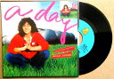 【中古EPレコード】原田真二「A DAY」「I LOVE YOU GENTLY」