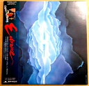 【送料無料・あす楽】【中古LPレコード】原田真二&クライシス ENTRANCE