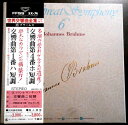 【あす楽 】【中古LPレコード】世界交響曲全集 6 ブラームス 名演の誉れ、ケルテスの遺産!・壮大なカラヤンの構築力! 2枚組