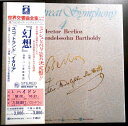 【あす楽 】【中古LPレコード】世界交響曲全集 11 シベリウス バルビローリとハルレの代表盤!! 2枚組