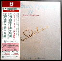 【あす楽 】【中古LPレコード】世界交響曲全集 11 シベリウス バルビローリとハルレの代表盤!! 2枚組