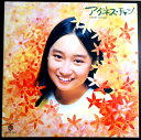 【あす楽】【中古LPレコード】アグネス・チャン FLOWER CONCERT