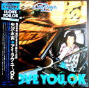 【送料無料】【中古LP】矢沢永吉 アイ・ラヴ・ユー、OK