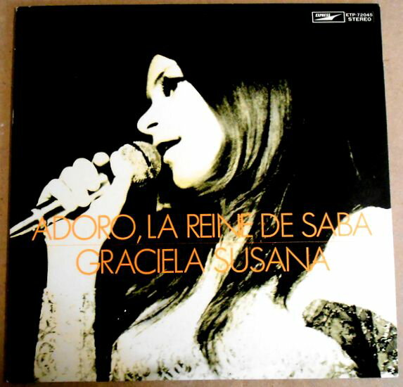 【あす楽 】【中古LPレコード】ADORO,LA RENE DE SABA GRACIELA SUSANA。 発行所：東芝EMI。 【曲目詳細】＊画像をご確認ください。 【コンデション＝良い】LP盤面キズなく奇麗です。ジャケット良好です。【あす楽 】【中古LPレコード】ADORO,LA RENE DE SABA GRACIELA SUSANA。 発行所：東芝EMI。 【曲目詳細】＊画像をご確認ください。 【コンデション＝良い】LP盤面キズなく奇麗です。ジャケット良好です。