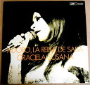 【あす楽 】【中古LPレコード】ADORO,LA RENE DE SABA GRACIELA SUSANA