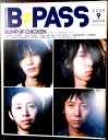 yÁzBACKSTAGE PASS (obNXe[WEpX) 2005N 9