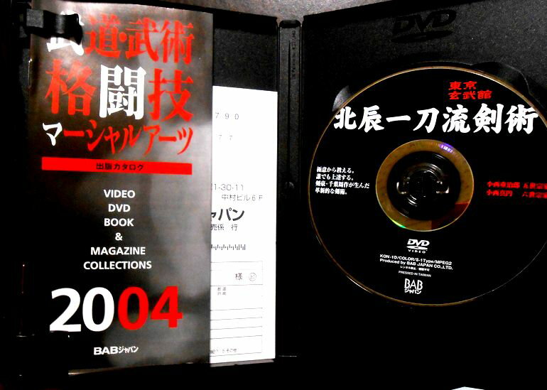 �����DVD����ä����ή���ѡ���������