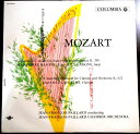 【あす楽 】【中古LPレコード】モーツアルト フルートとハーブのための協奏曲 クラリネット協奏曲