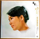 【あす楽】【中古LPレコード】伊東ゆかり　ダブルデラックス　2枚組。 発行所：キングレコード。1969年。 【曲目】※画像をご確認下さい。 【コンデション＝良い】帯なし。LP盤面2枚ともキズなく奇麗です。見開きジャケット概ね良好です。歌詞カード良好です。定価3.000円。【あす楽】【中古LPレコード】伊東ゆかり　ダブルデラックス　2枚組。 発行所：キングレコード。1969年。 【曲目】※画像をご確認下さい。 【コンデション＝良い】帯なし。LP盤面2枚ともキズなく奇麗です。見開きジャケット概ね良好です。歌詞カード良好です。定価3.000円。