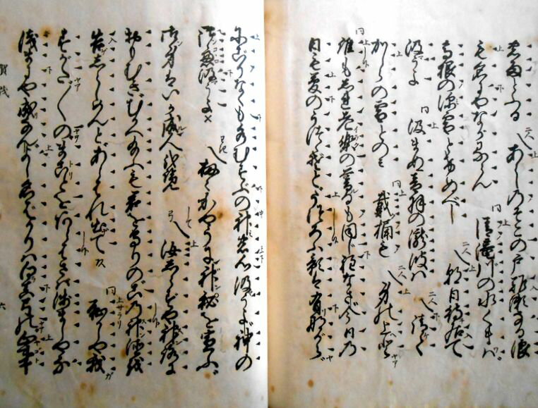 【古書】喜多流謡曲本 賀茂の紹介画像3