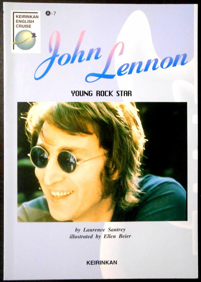 ジョン・レノン―サイドリーダー (イングリッシュ・クルーズ)