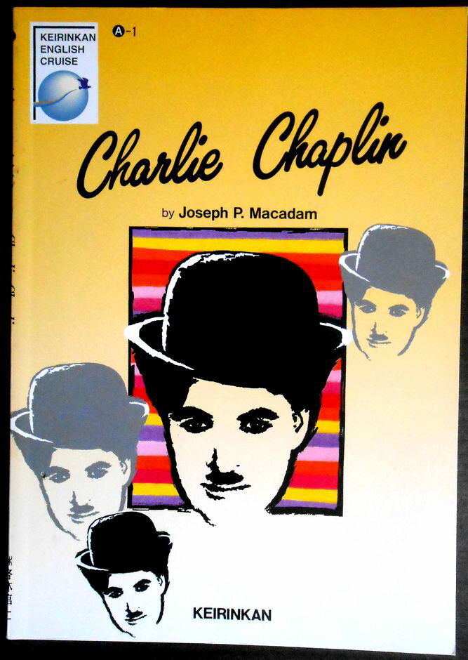 チャーリー・チャップリン―サイドリーダー (イングリッシュ・クルーズ)