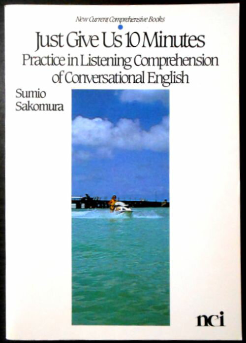 乐天商城 - 10分間リスニング演習 Just Give VS io Minu