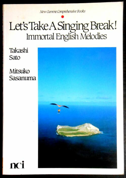 10分間英語の名曲