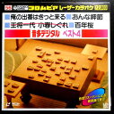 【中古LDレーザーデスク】コロムビアレーザーカラオケ 音多デジタル ベスト4 56
