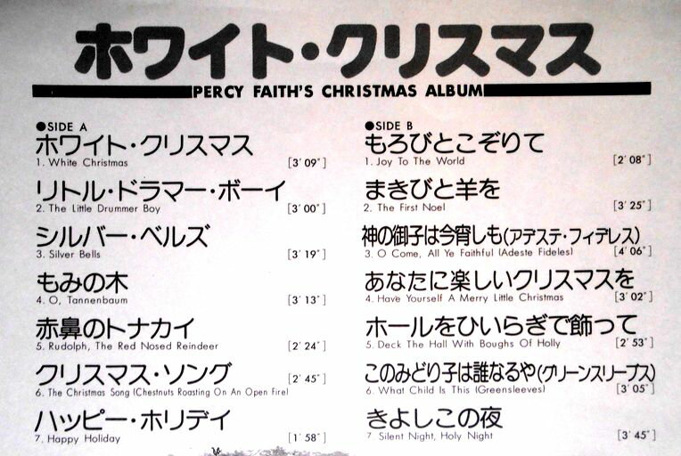 【中古】米LP Barry White The Right Night &amp; Barry White LP3951541 A&amp;M Records /00260