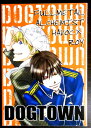 【中古・同人誌】DOGTOWN