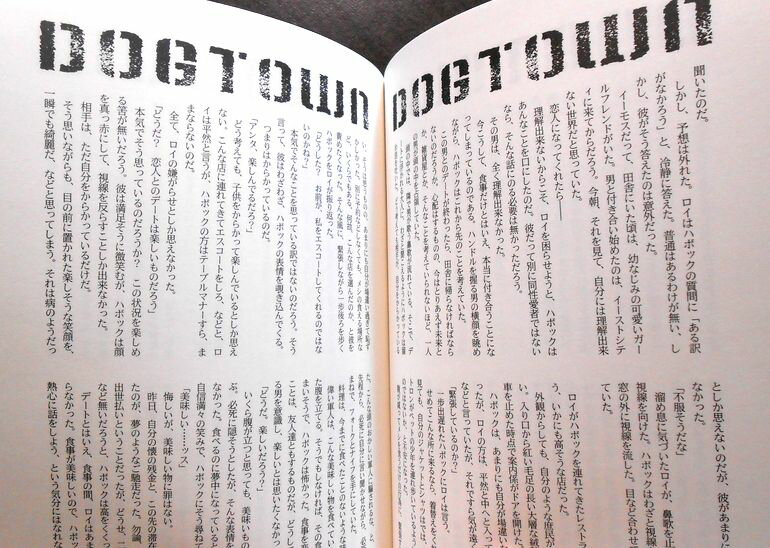 ����š�Ʊ�ͻ��DOGTOWN