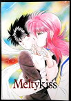 【中古・同人誌】Meltykiss メルティーキッス