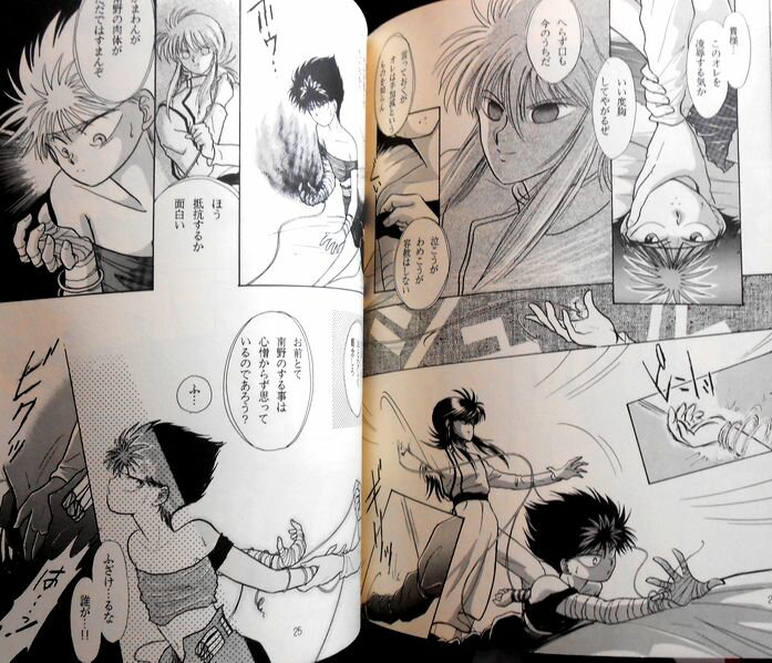 ����š�Ʊ�ͻ��Meltykiss ���ƥ������å�