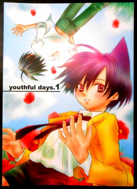 【中古・同人誌】youthfyl days. 1 シャーマンキング 葉 蓮