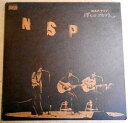 【あす楽 】【中古LPレコード】N.S.P.　ライブ　俺らはごきげん。 発行所：キャニオン・レコード。1975年。 1. お休みの風景 2. 雨は似合わない 3. 17歳の詩 4. 待っても待っても 5. シャンテの街 6. 夜 7. さくら草～雪どけ水はつめたくて～ 8. 夕暮れ時はさびしそう 9. おちばは夏の忘れ物 10. 春はもうすぐ 11. ゆうやけ 12. ボクはごきげん 13. コンクリートの壁にはさまれて 14. スープ・イン・ザ・モーニング 【コンデション＝良い】帯なし。LP盤面キズなく綺麗です。ジャケット、ライナーとも良好です。定価2.200円。【あす楽 】【中古LPレコード】N.S.P.　ライブ　俺らはごきげん。 発行所：キャニオン・レコード。1975年。 1. お休みの風景 2. 雨は似合わない 3. 17歳の詩 4. 待っても待っても 5. シャンテの街 6. 夜 7. さくら草～雪どけ水はつめたくて～ 8. 夕暮れ時はさびしそう 9. おちばは夏の忘れ物 10. 春はもうすぐ 11. ゆうやけ 12. ボクはごきげん 13. コンクリートの壁にはさまれて 14. スープ・イン・ザ・モーニング 【コンデション＝良い】帯なし。LP盤面キズなく綺麗です。ジャケット、ライナーとも良好です。定価2.200円。